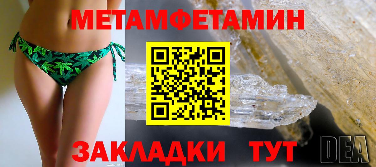 Звенигород  Amphetamine  Вход с VPN  Амфетамин 98% 