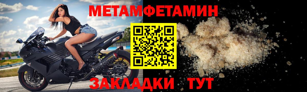 АМФЕТАМИН Розовый Звенигород