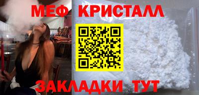 соль курить ск Кунгур