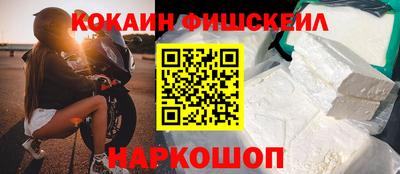 бутик Краснодар