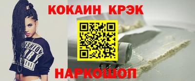 бутик Краснодар