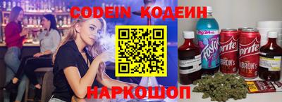 бутик Краснодар