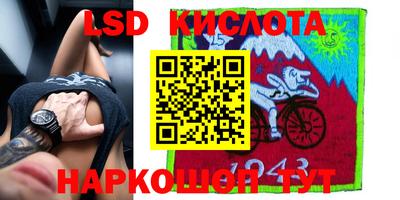 бутик Краснодар