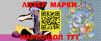 бутик Краснодар