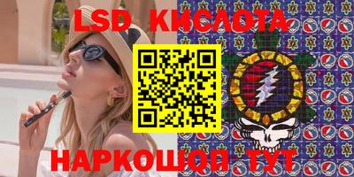 первитин Краснознаменск