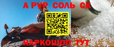 прущие крисы Кулебаки
