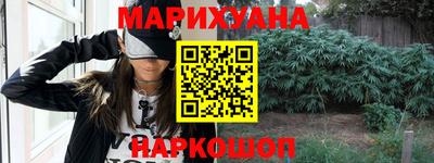 ПСИЛОЦИБИНОВЫЕ ГРИБЫ Кумертау