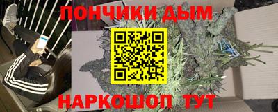 бутик Краснодар