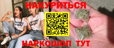 гашиш Краснокаменск