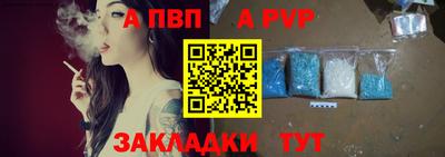 бутик Краснодар