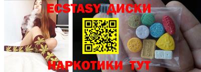 бутик Краснодар