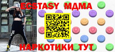 первитин Краснознаменск
