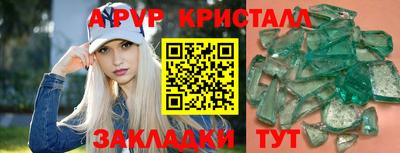 первитин Краснознаменск