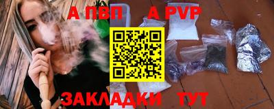 гашиш Краснокаменск