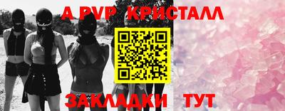 гашиш Краснокаменск