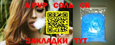 ПСИЛОЦИБИНОВЫЕ ГРИБЫ Кумертау