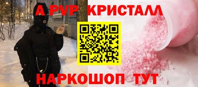 первитин Краснознаменск