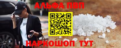 гашиш Краснокаменск
