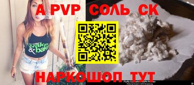 первитин Краснознаменск