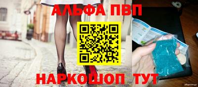бутик Краснодар