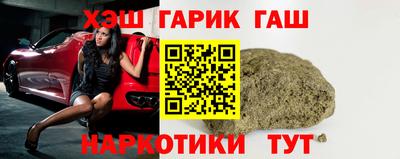 гашиш Краснокаменск