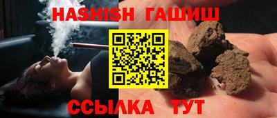 гашиш Краснокаменск
