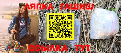 первитин Краснознаменск