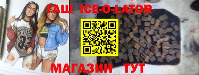 гашиш Краснокаменск