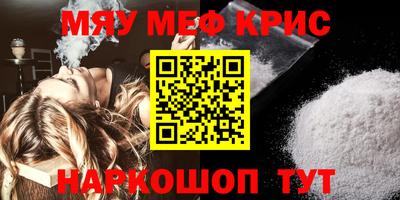 бутик Краснодар