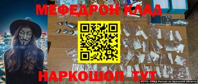 первитин Краснознаменск