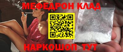 прущие крисы Кулебаки
