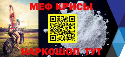 первитин Краснознаменск