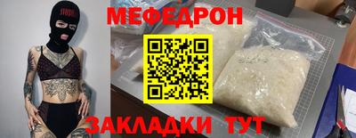 соль курить ск Кунгур