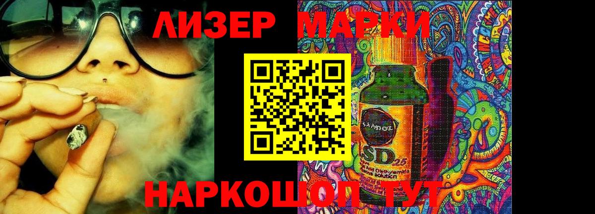 ЛСД экстази ecstasy  Вход с VPN  Звенигород 