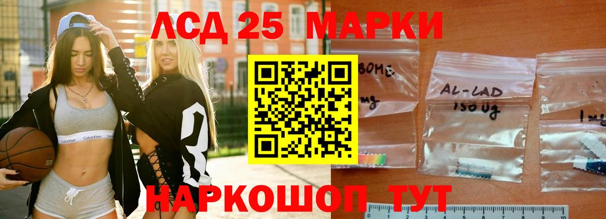 Лсд 25 экстази ecstasy Звенигород