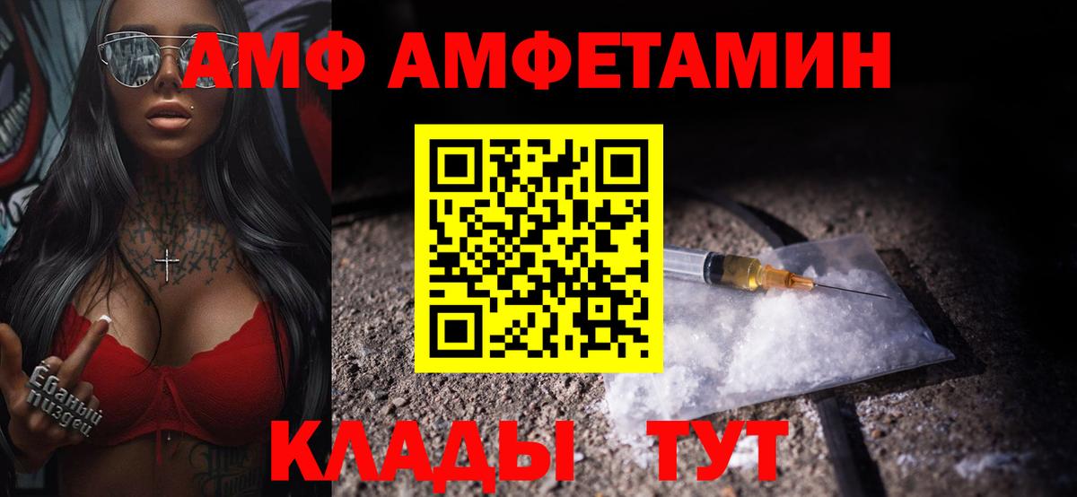 Звенигород  МЕТАМФЕТАМИН мет  Вход с VPN 