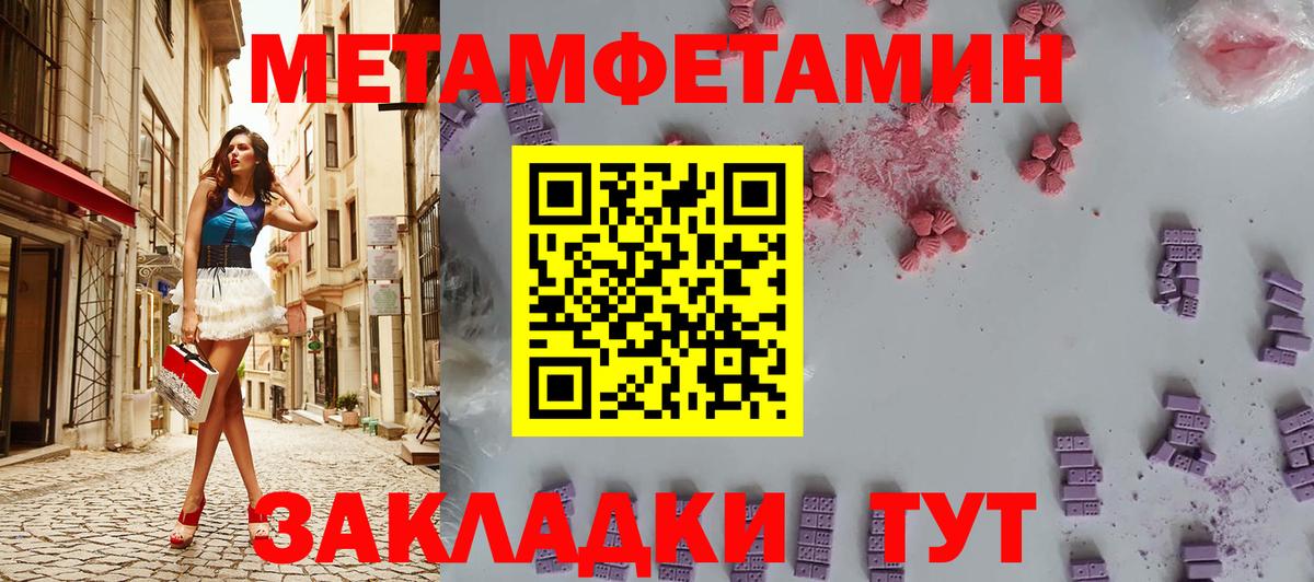 Бошки Шишки  Вход с VPN  Мефедрон кристаллы  Звенигород  LSD-25  ГАШИШ  ЭКСТАЗИ 